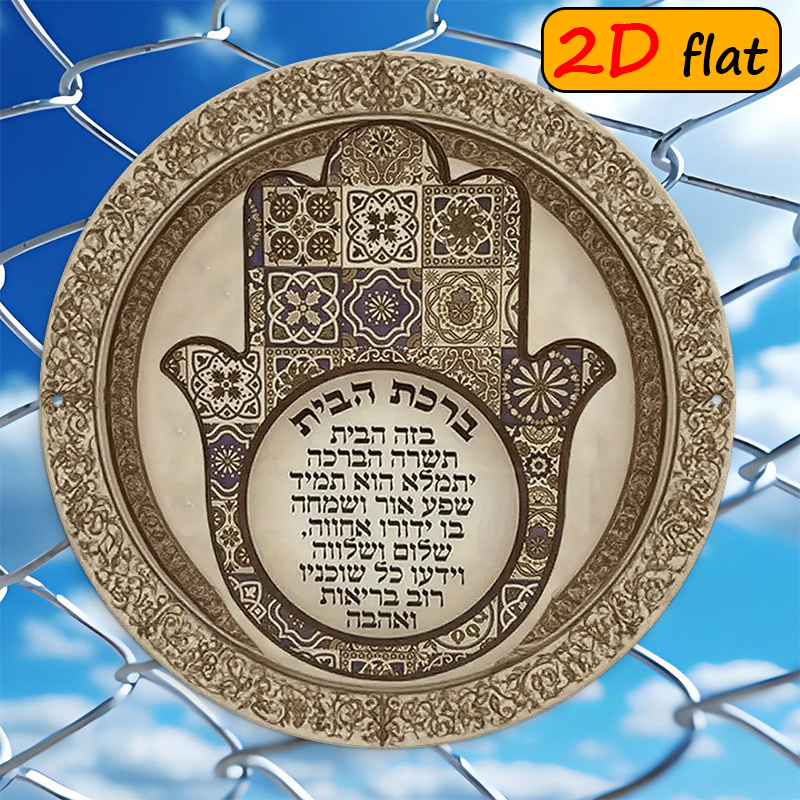 Home & Hotel Textiles Private Limited - CIFBUY Exotic Hamsa Hand Aluminum Wall