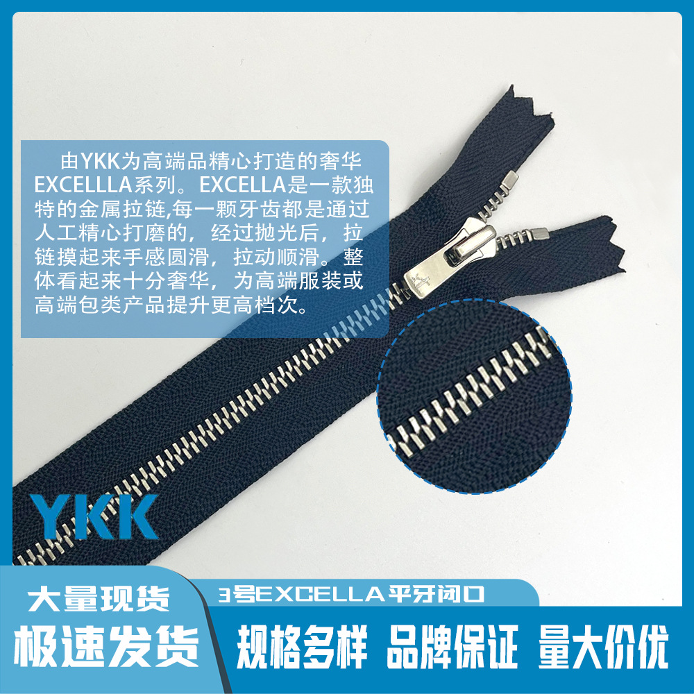 10pcs/Lot YKK Zipper EXCELLA   - Jp Home Textiles recension och pris