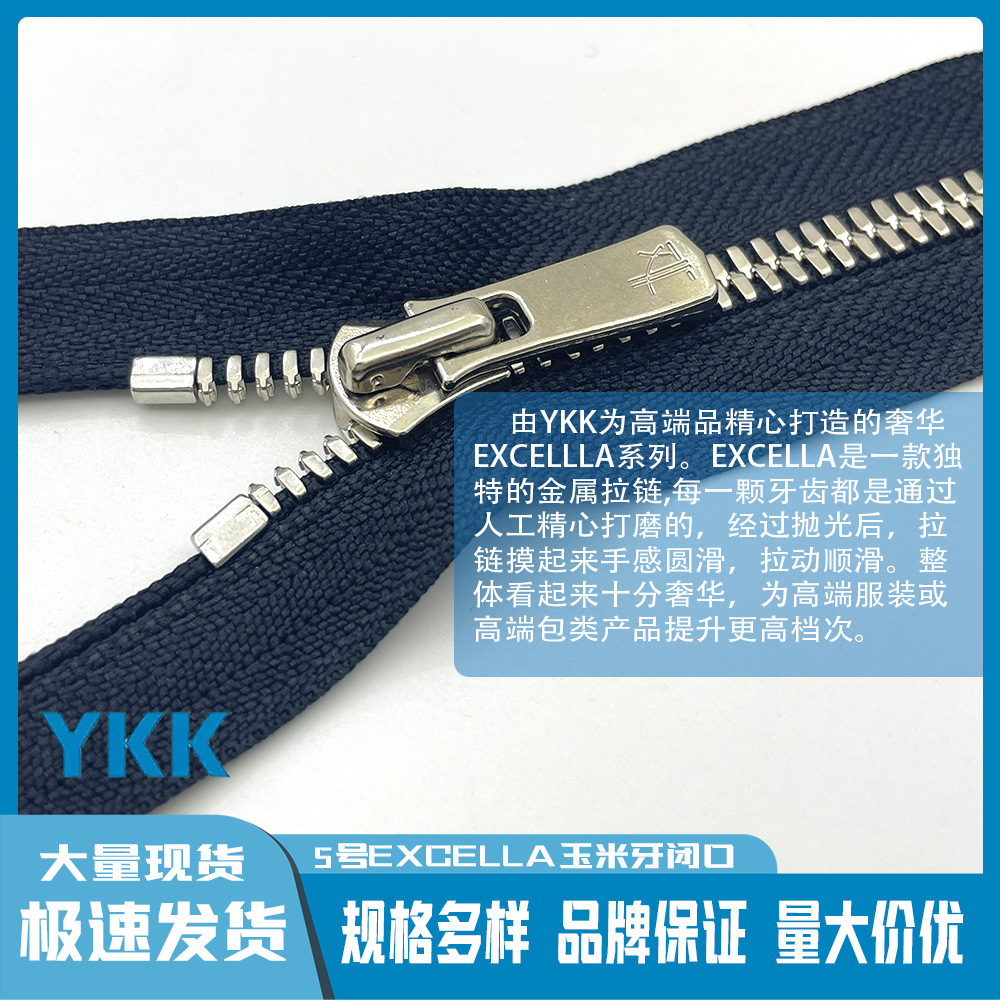 10pcs/Lot YKK Zipper EXCELLA 5 - Jp Home Textiles recension och pris