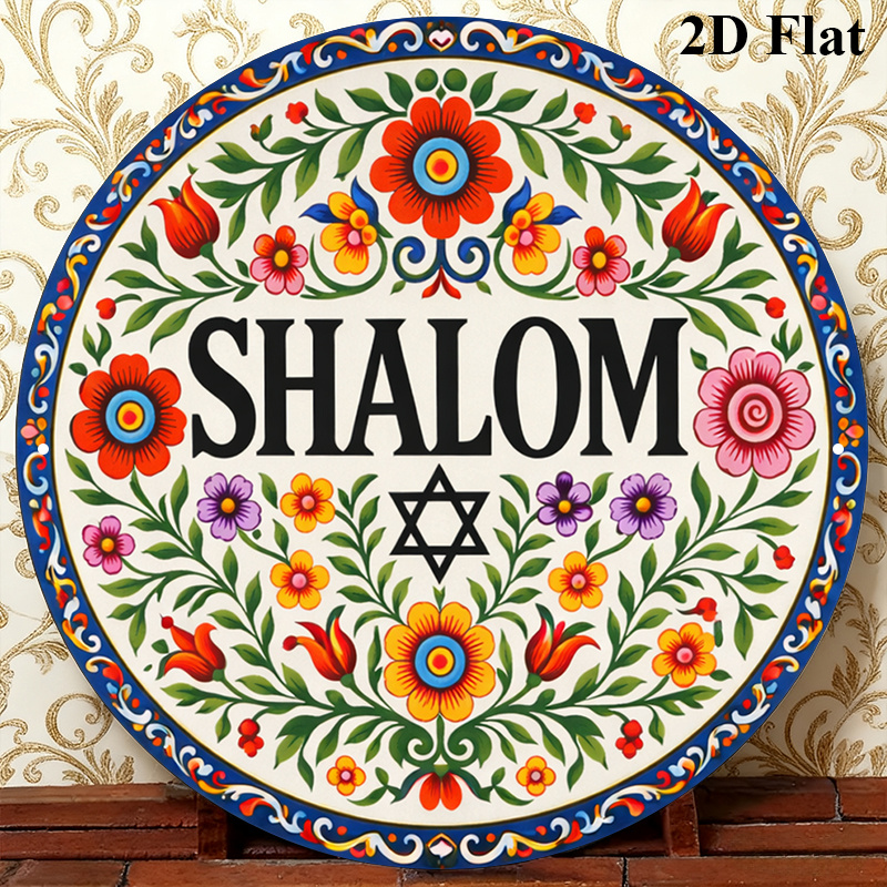 CIFBUY Vintage Shalom Hebrew A - Home & Hotel Textiles Private Limited recension och pris