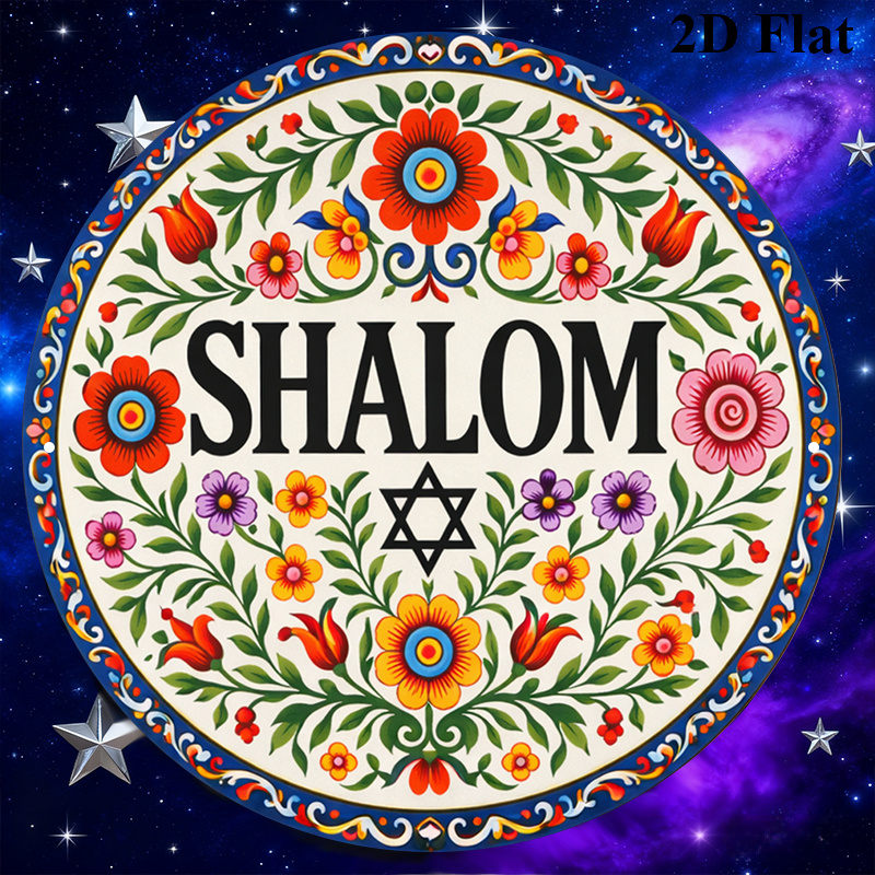 CIFBUY Vintage Shalom Hebrew A - Home & Hotel Textiles Private Limited recension och pris