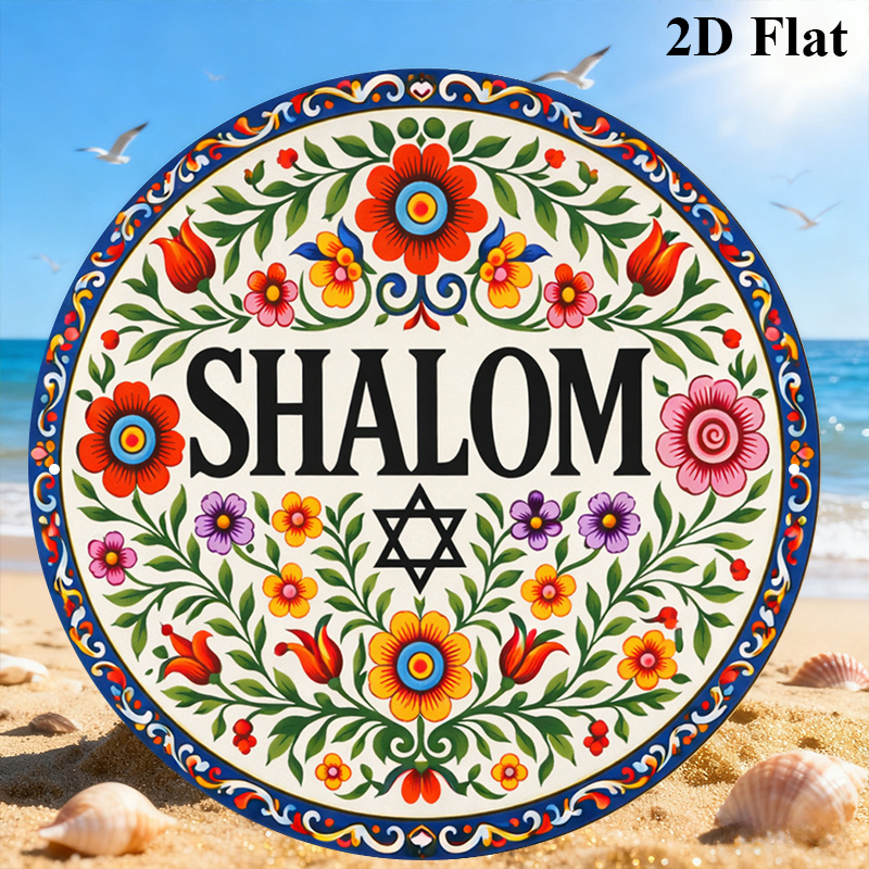 CIFBUY Vintage Shalom Hebrew A - Home & Hotel Textiles Private Limited recension och pris