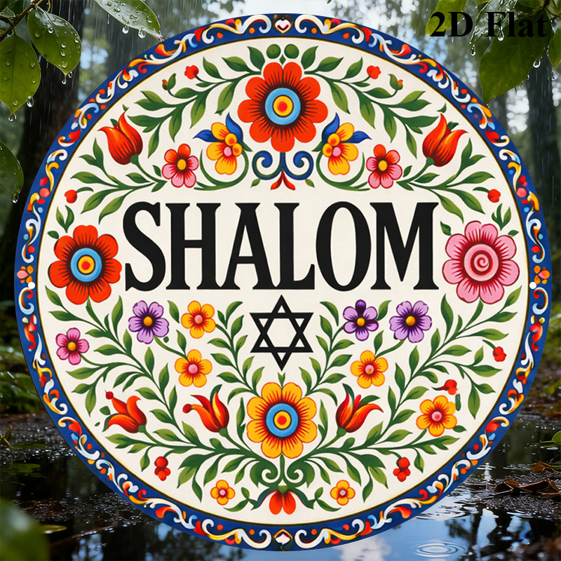 CIFBUY Vintage Shalom Hebrew A - Home & Hotel Textiles Private Limited recension och pris