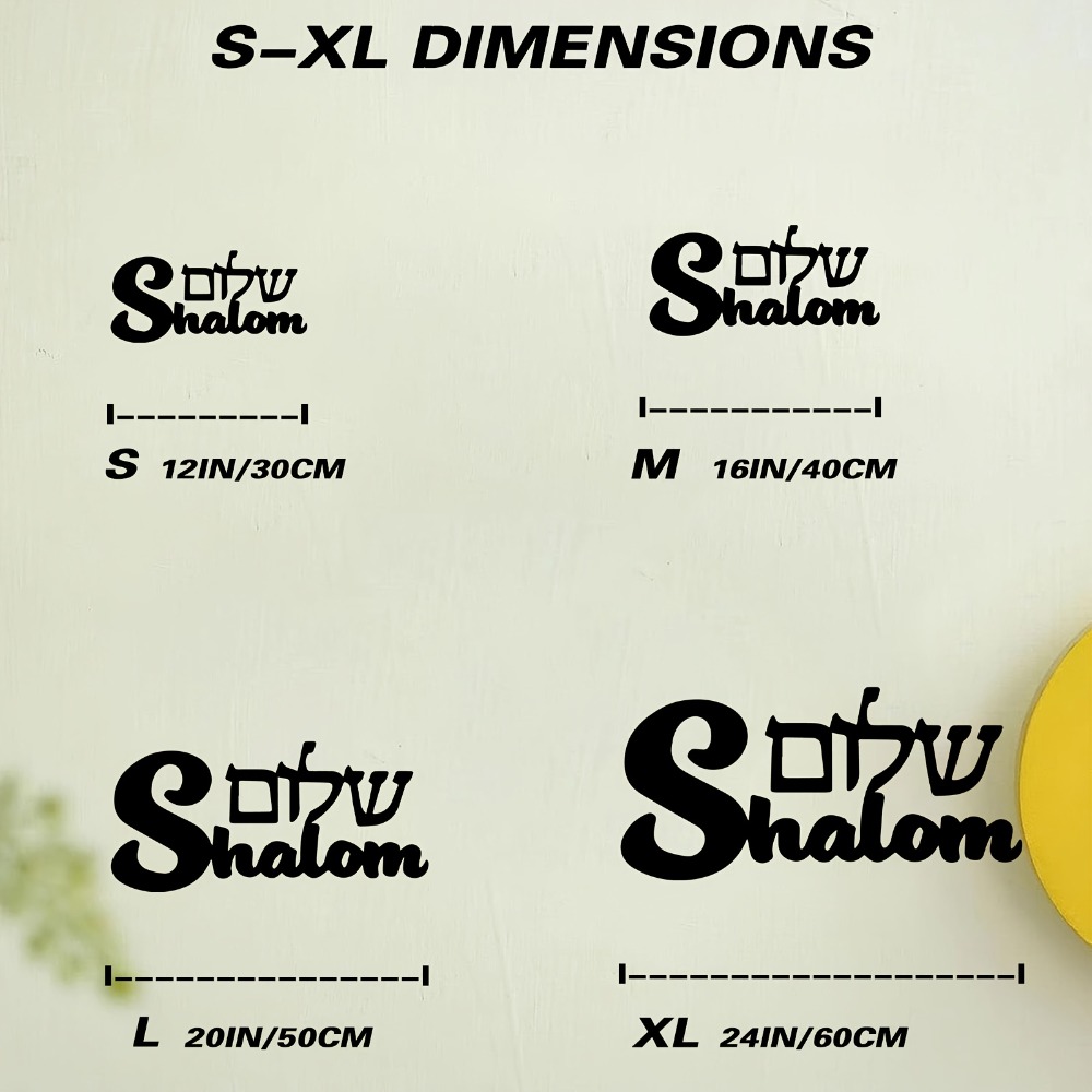 CIFBUY Metal Wall Art Shalom S - Home & Hotel Textiles Private Limited recension och pris