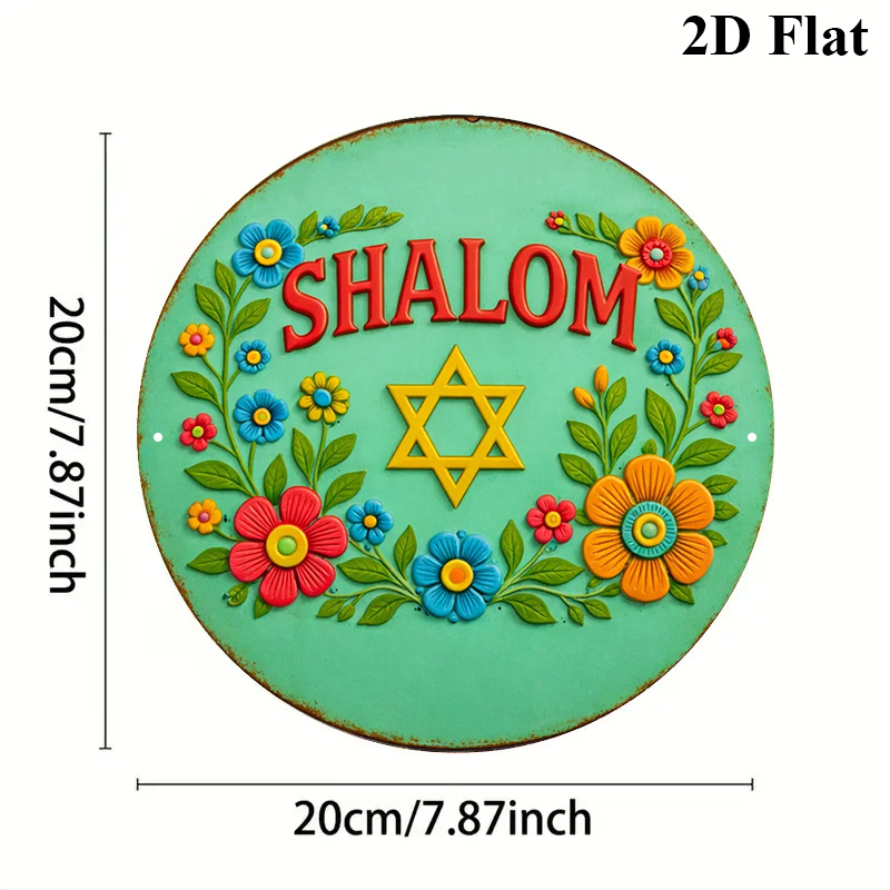 CIFBUY  Shalom Star of David A - Home & Hotel Textiles Private Limited recension och pris