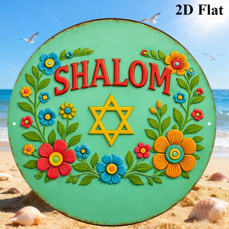 CIFBUY  Shalom Star of David A - Home & Hotel Textiles Private Limited recension och pris